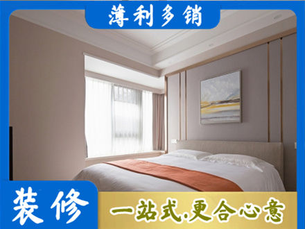黔东南装修别墅