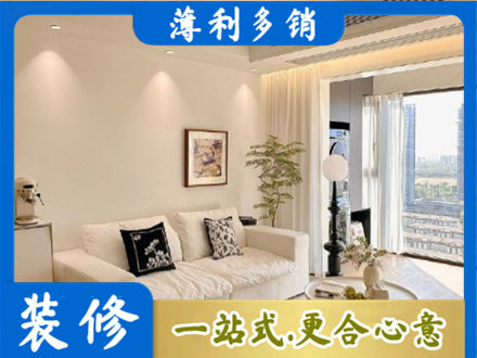 黔东南专业背景墙装修