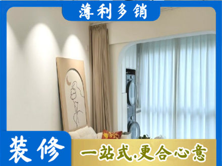 黔东南阳台装修