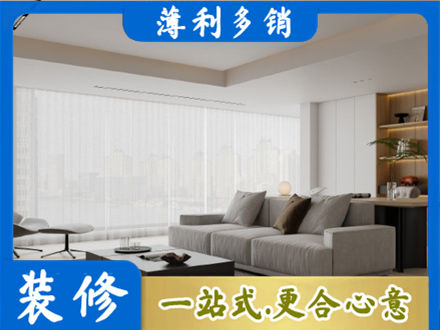 黔东南装修公司22.jpg
