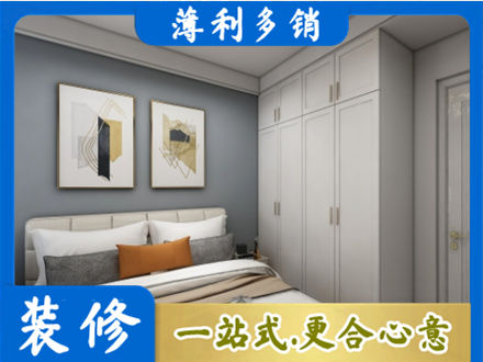黔东南主卧装修