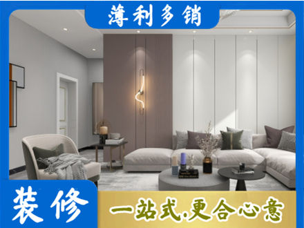 黔东南客厅装修