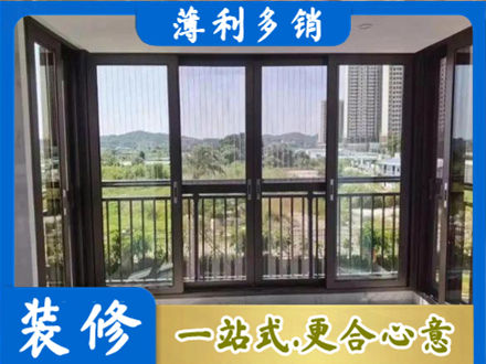 黔东南封窗防坠网