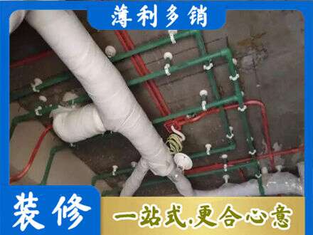 黔东南厨房水电改造