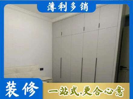 黔东南衣柜定制哪家便宜