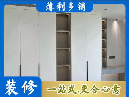 黔东南正规衣柜安装