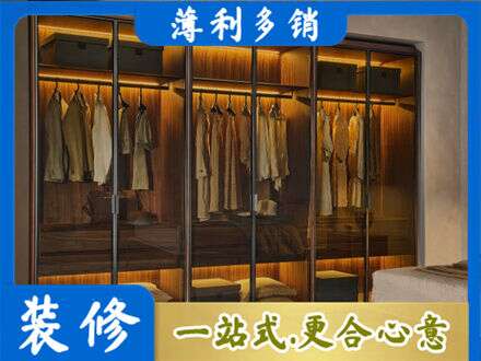 黔东南正规定制衣帽柜