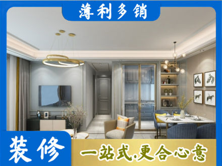 黔东南专业全屋通刷艺术漆