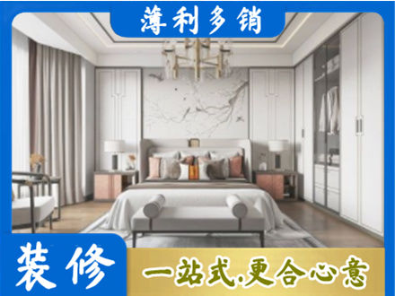 黔东南卧室装修案例