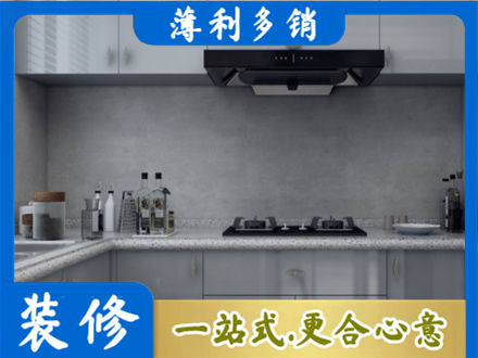 黔东南本地厨房家具定制