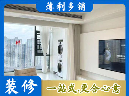 黔东南装修公司12.jpg